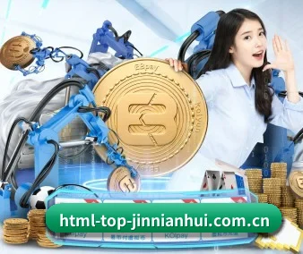 今年会 APP 界面